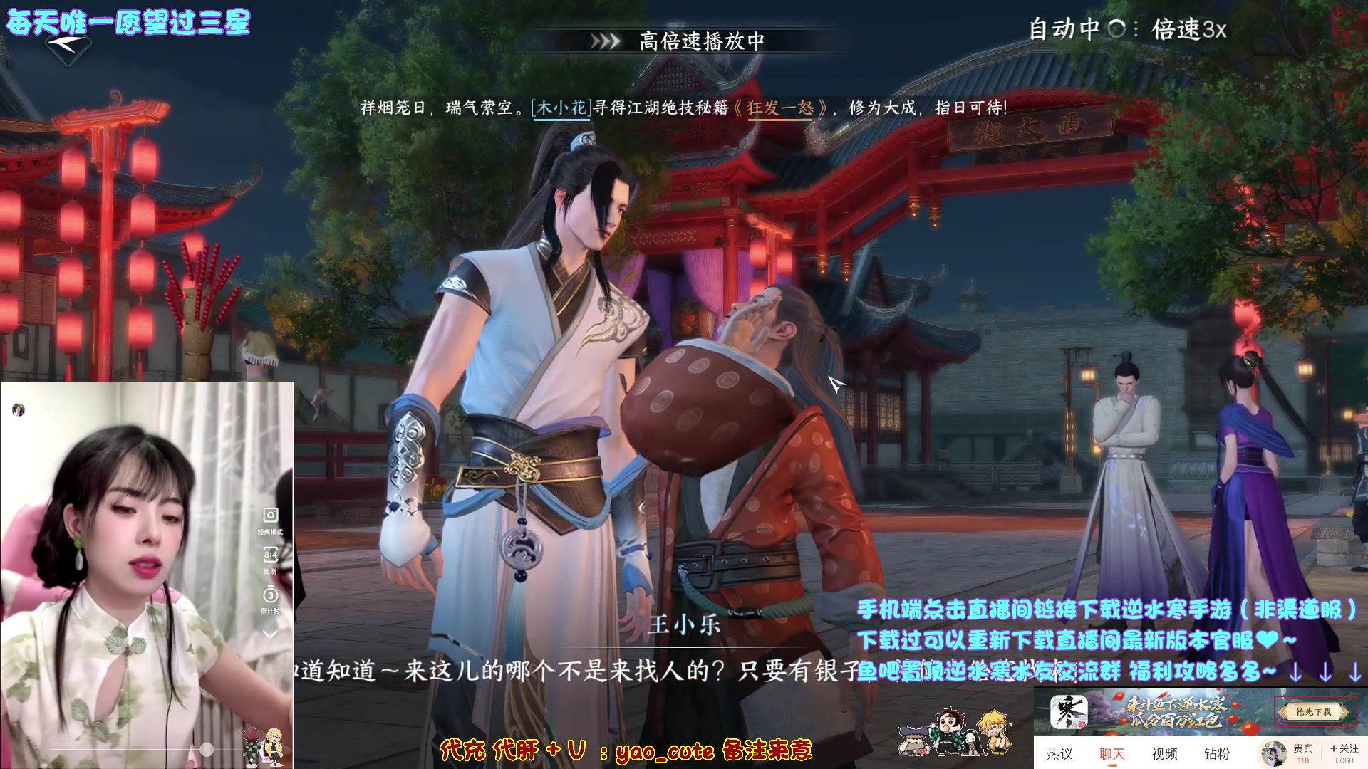 【2023-06-30 20点场】觉早早OvO：【早早】千元红包等你来拿~