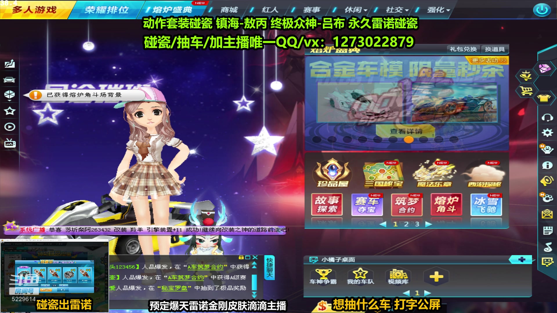 【2023-07-03 04点场】圆梦大师丶秦珂：【录像】：下午2点开播