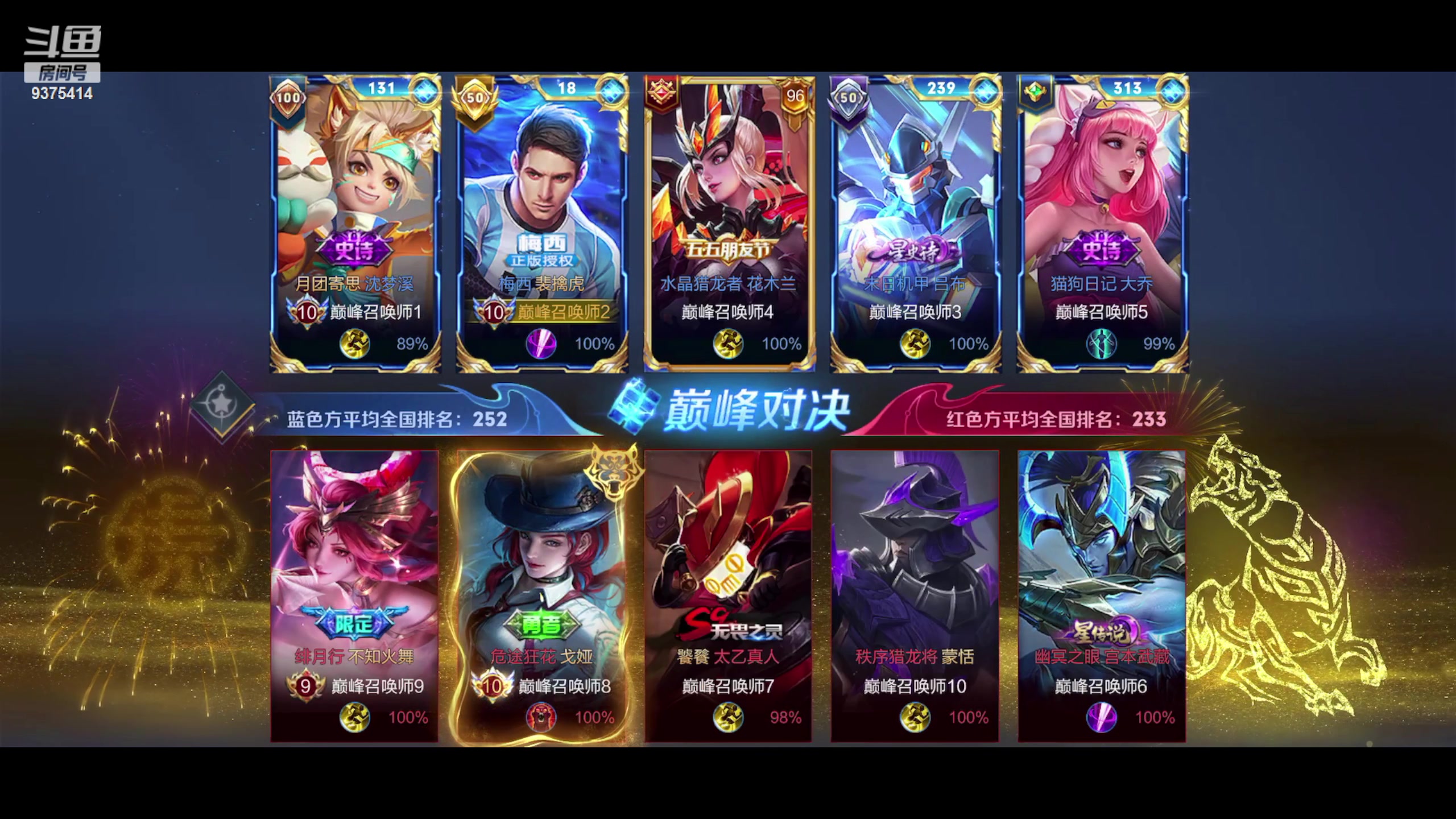 【2023-07-03 12点场】昧昧不是妹妹：平常心平常心 9375414