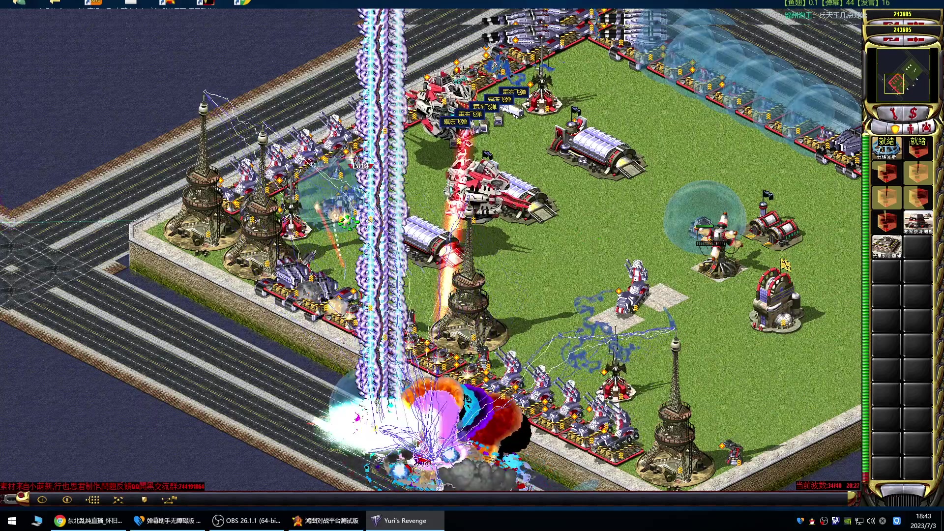 【2023-07-03 18点场】东北乱炖：冰天王正式开始