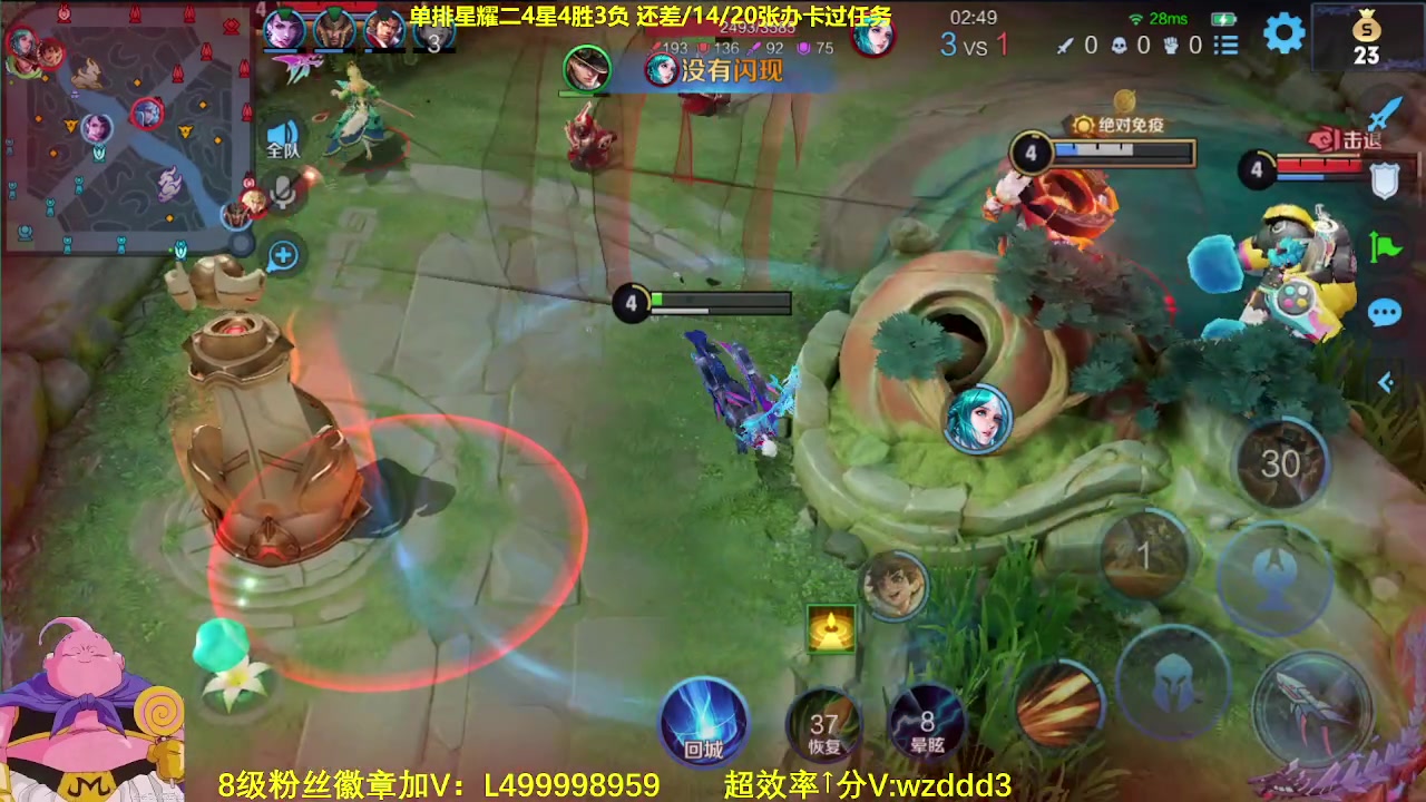 【2023-07-03 08点场】大魔王夏天天丶：射手单排荣耀高胜率教学！