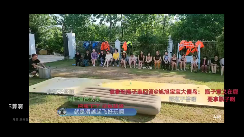 知识竞赛，答不对就要泼水，贝贝又菜又爱玩啊