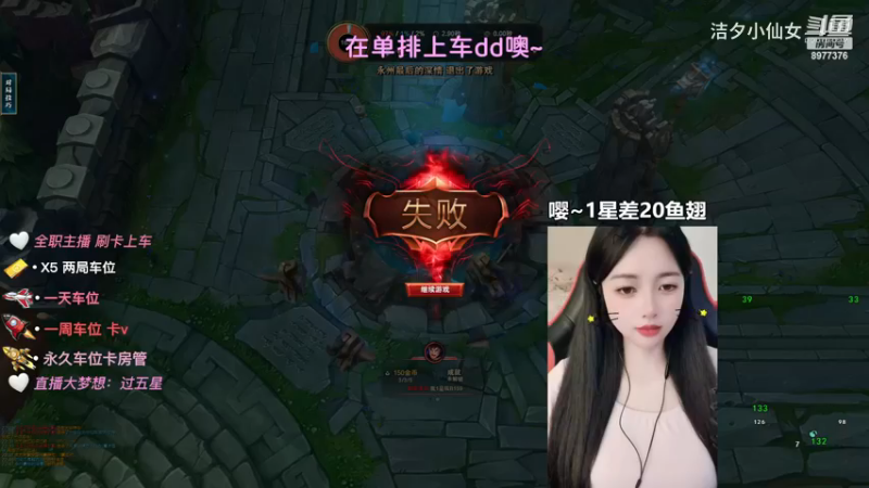 【英雄联盟】洁夕小仙女的精彩时刻 20230703 10点场(2)