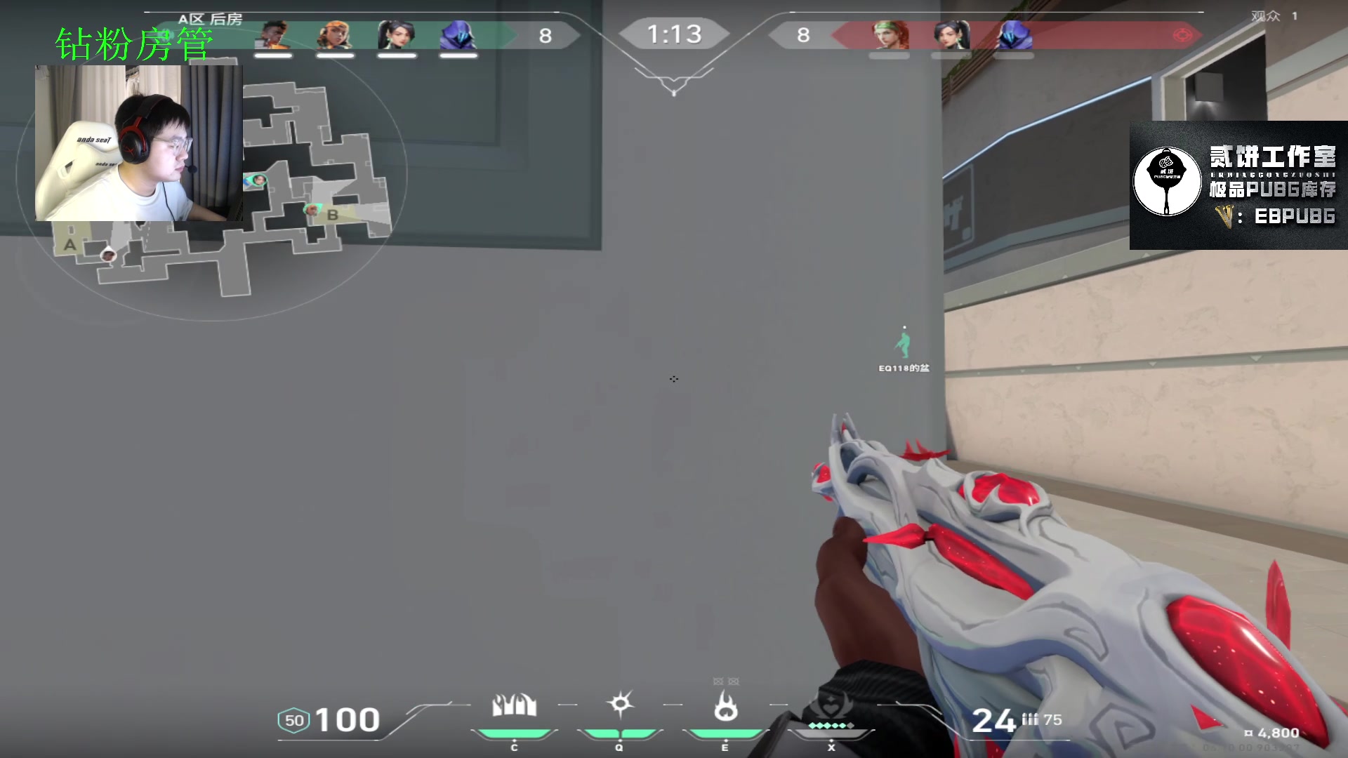 【2023-07-03 01点场】067QAQ：冲国服神话,不上神话不下播！