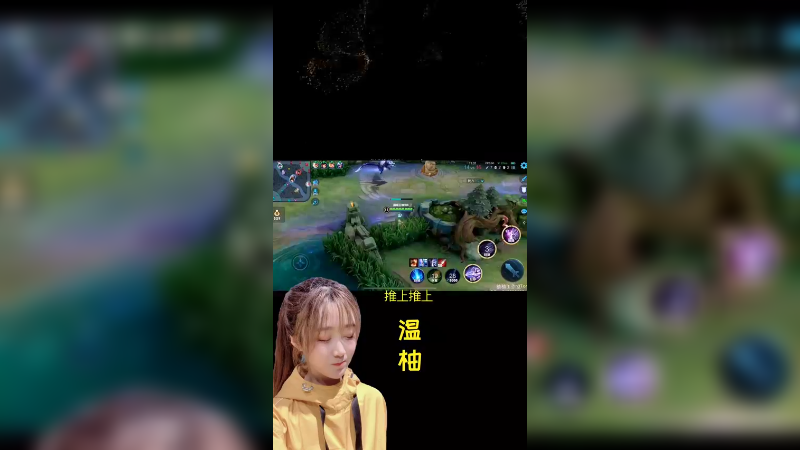 柚柚开麦，没有意外！