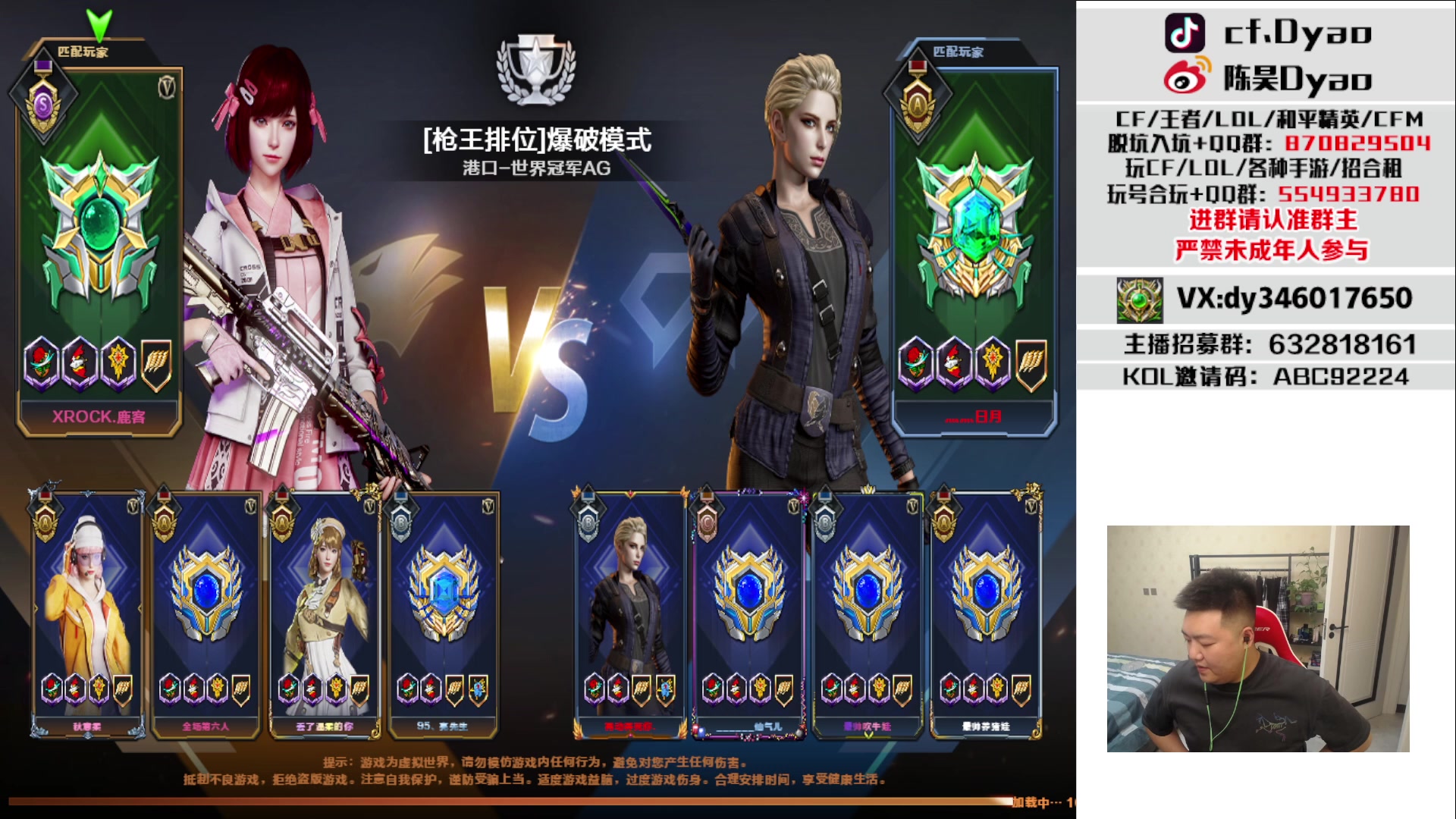【2023-07-03 19点场】汉宫年鹏Enpi：礼拜一买卖到底稀不稀！