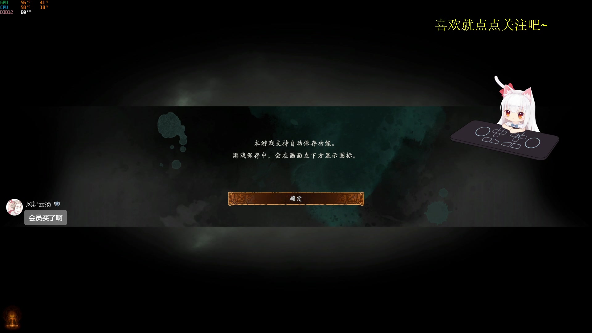 【2023-06-30 23点场】是七宝呀：逐鹿中原：被典韦虐成狗的女主播