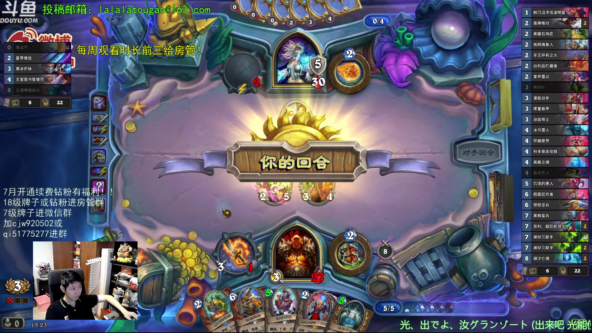 【2023-07-03 18点场】啦啦啦不是狗狗狗：啦啦啦：2莫格莱尼女王4橙血DK！