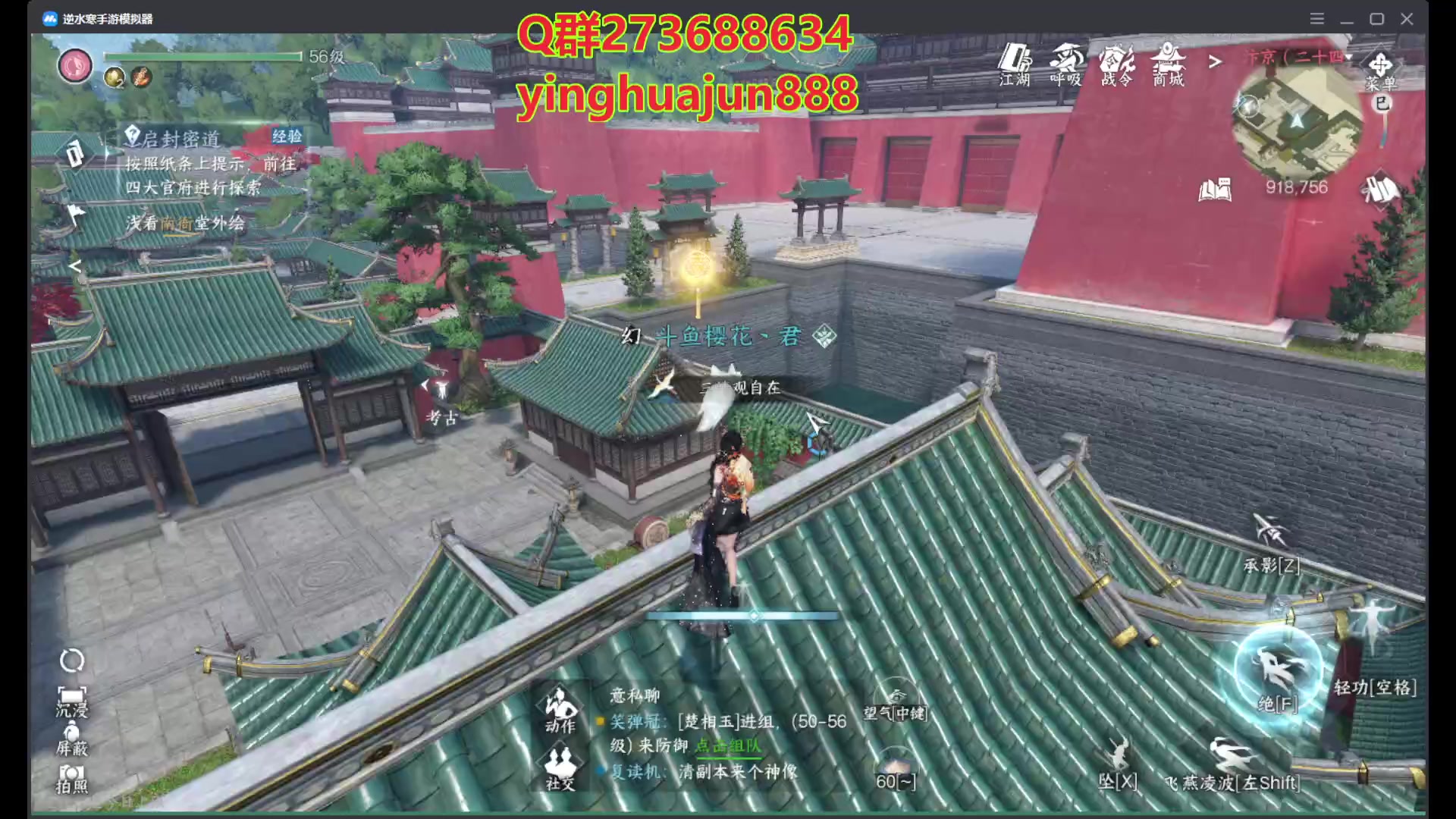 【2023-07-03 07点场】樱花丶君：逆水寒第一奶西子湖畔