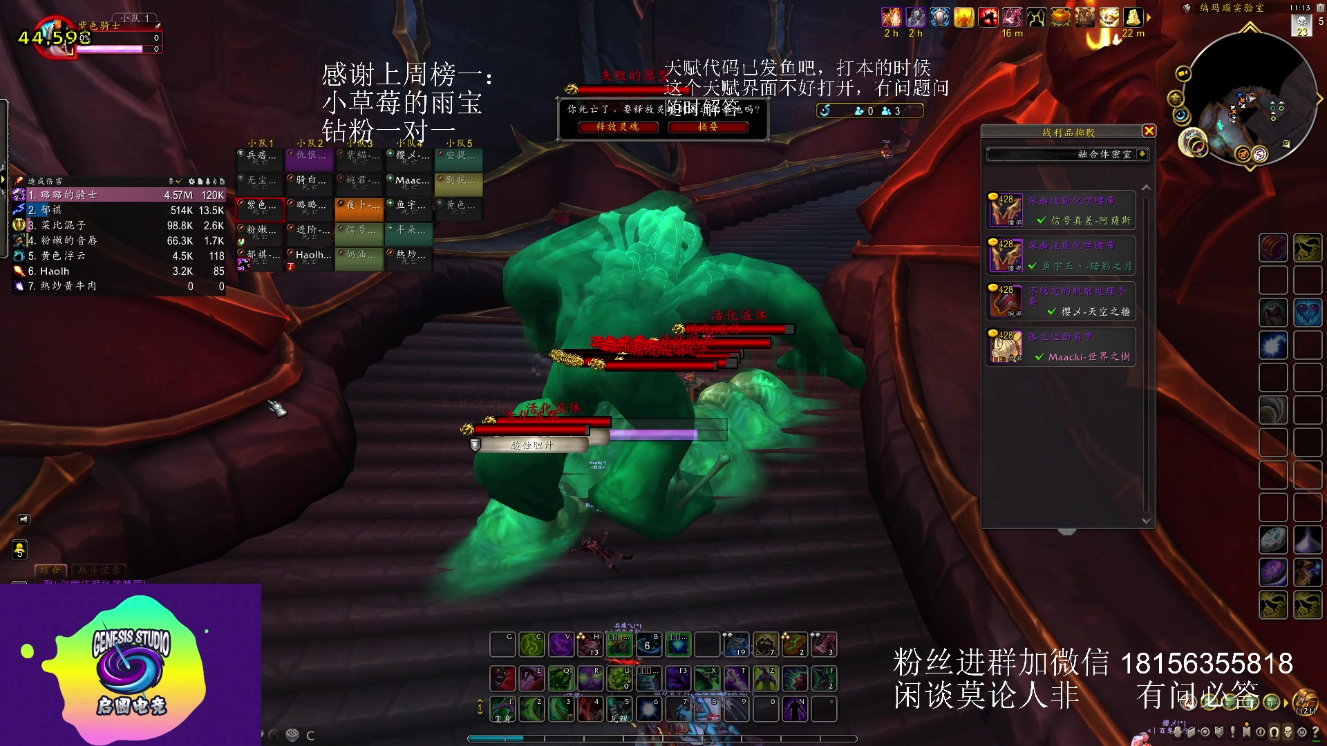 【2023-07-01 10点场】许言0407：许老板：恶魔猎手团本大秘境