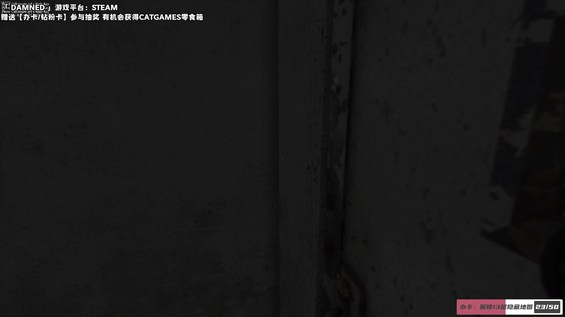【2023-07-02 21点场】老猫CatGames：【Cat】Hello Mary!