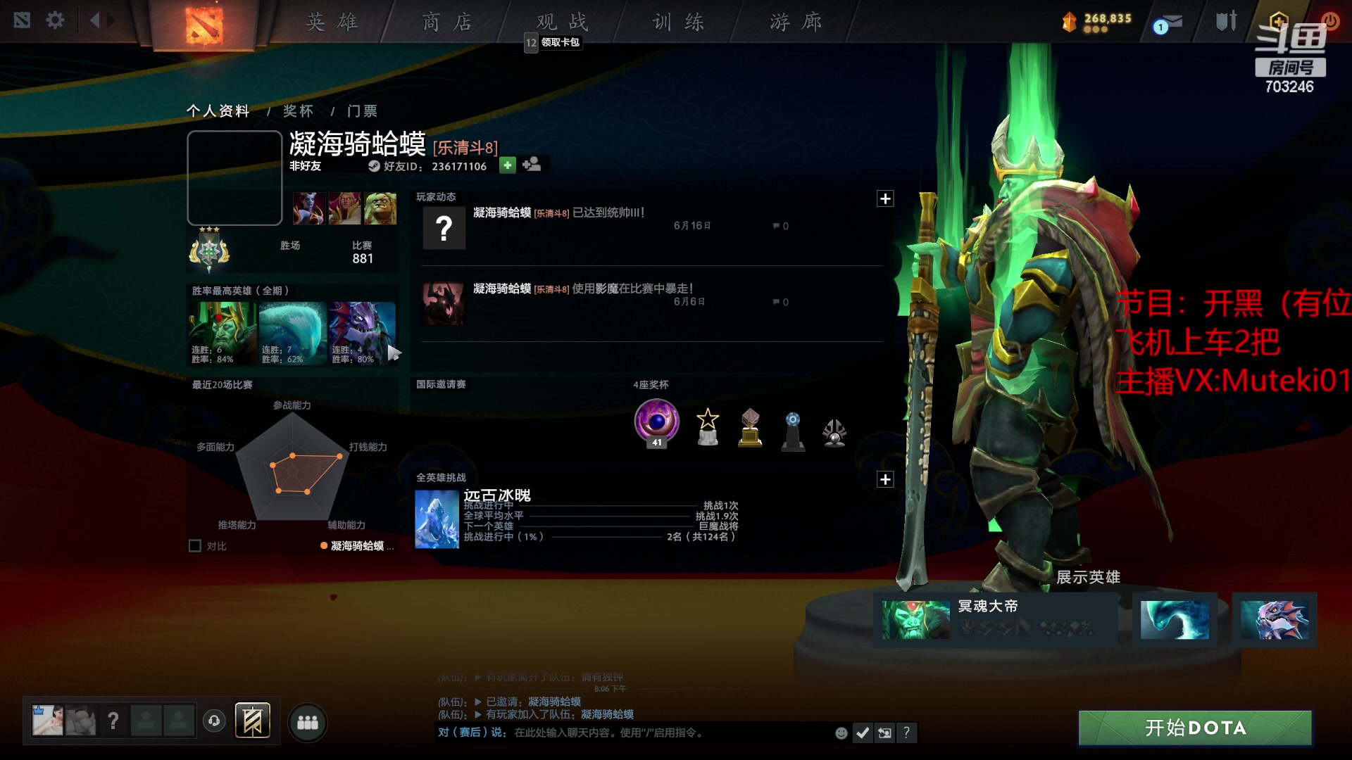 【2023-07-02 19点场】小铅笔HB：蓝猫王的直播间