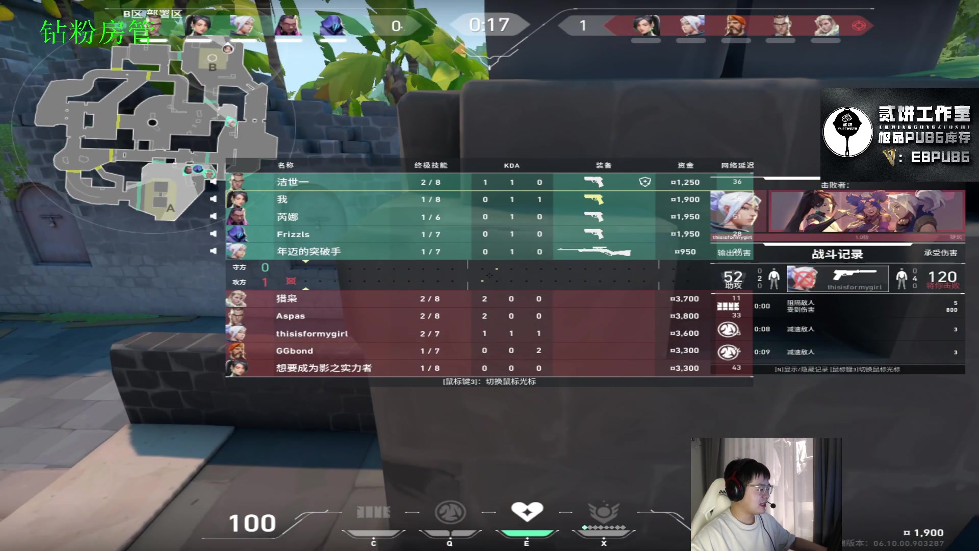 【2023-07-02 22点场】067QAQ：冲国服神话,不上神话不下播！