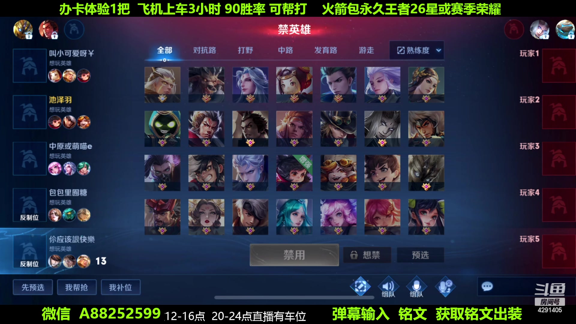 【2023-07-03 04点场】阳神丶国服后羿梦奇：国服后羿带粉7分钟一把