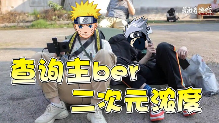 难怪反派都要等变身完成，佩恩的技能也泰裤辣！