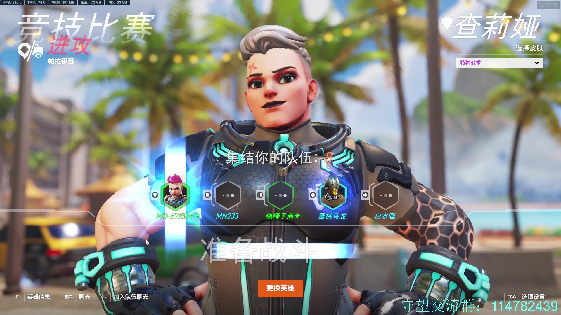 【2023-07-03 22点场】训练把场机器人：机器人：重装坦克