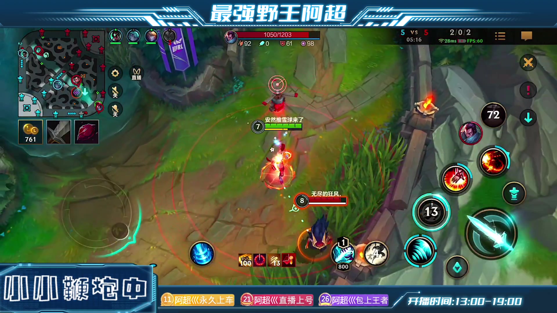 【2023-07-03 13点场】阿超cc丶：⭐阿超：免费上车/上号