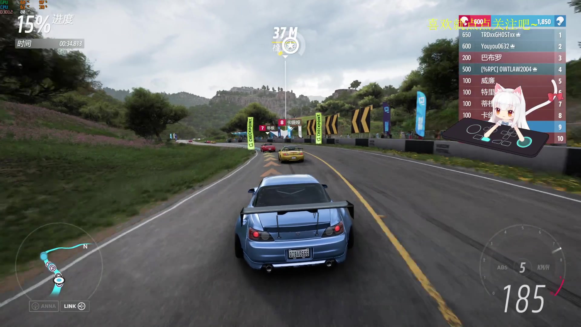 【2023-07-01 11点场】是七宝呀：逐鹿中原：被典韦虐成狗的女主播