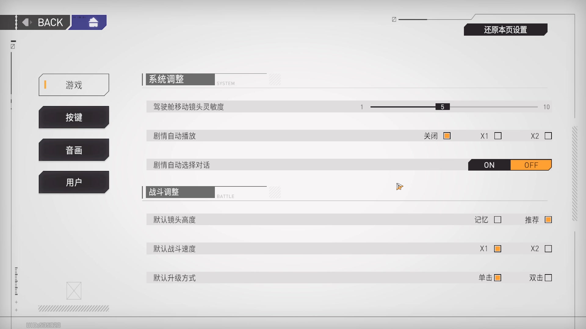 【2023-07-02 22点场】黑霄Cloud：PS4手游随便玩玩