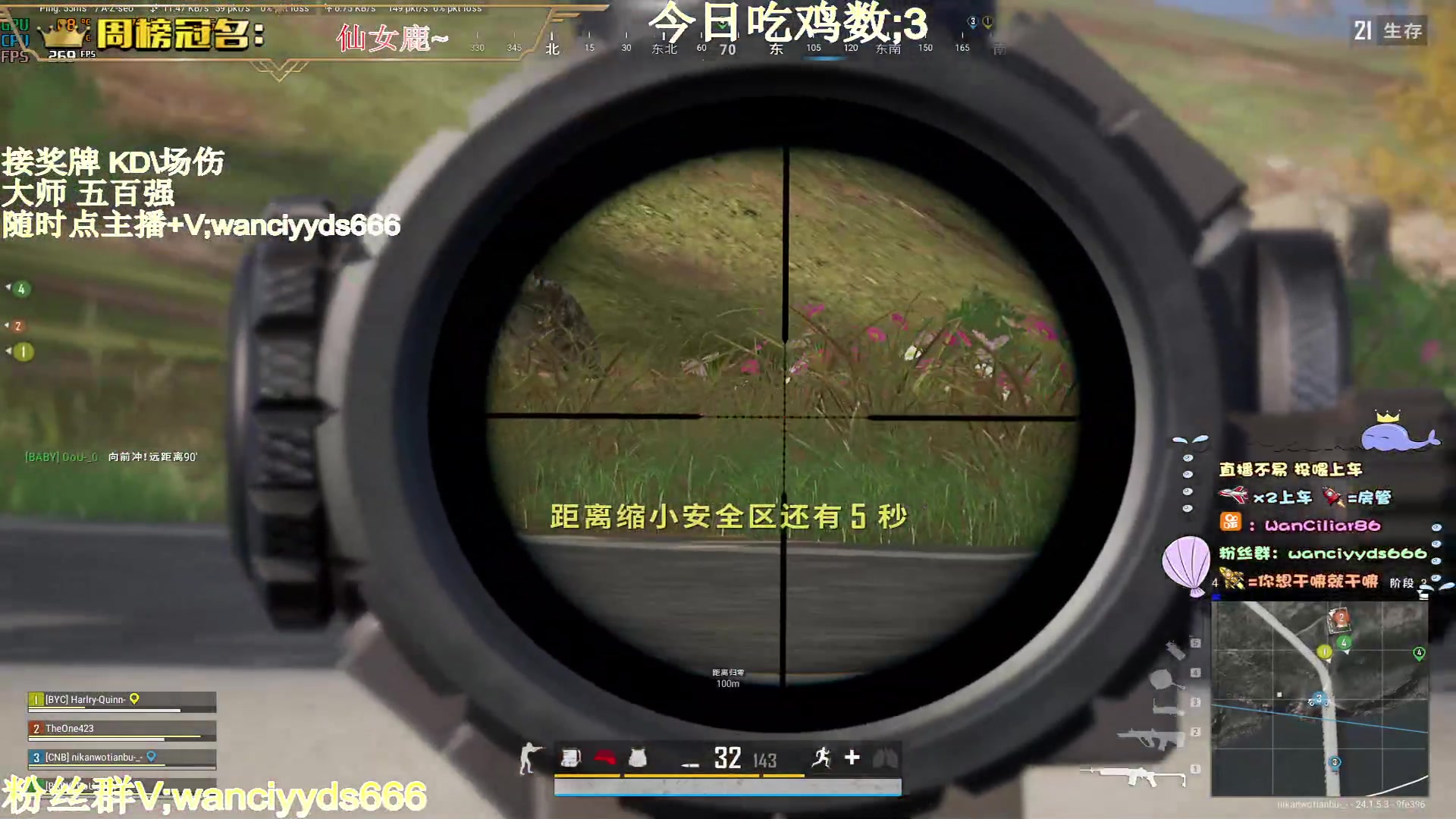 【2023-06-28 16点场】晚辞77：【晚辞】巅峰投掷物使用者