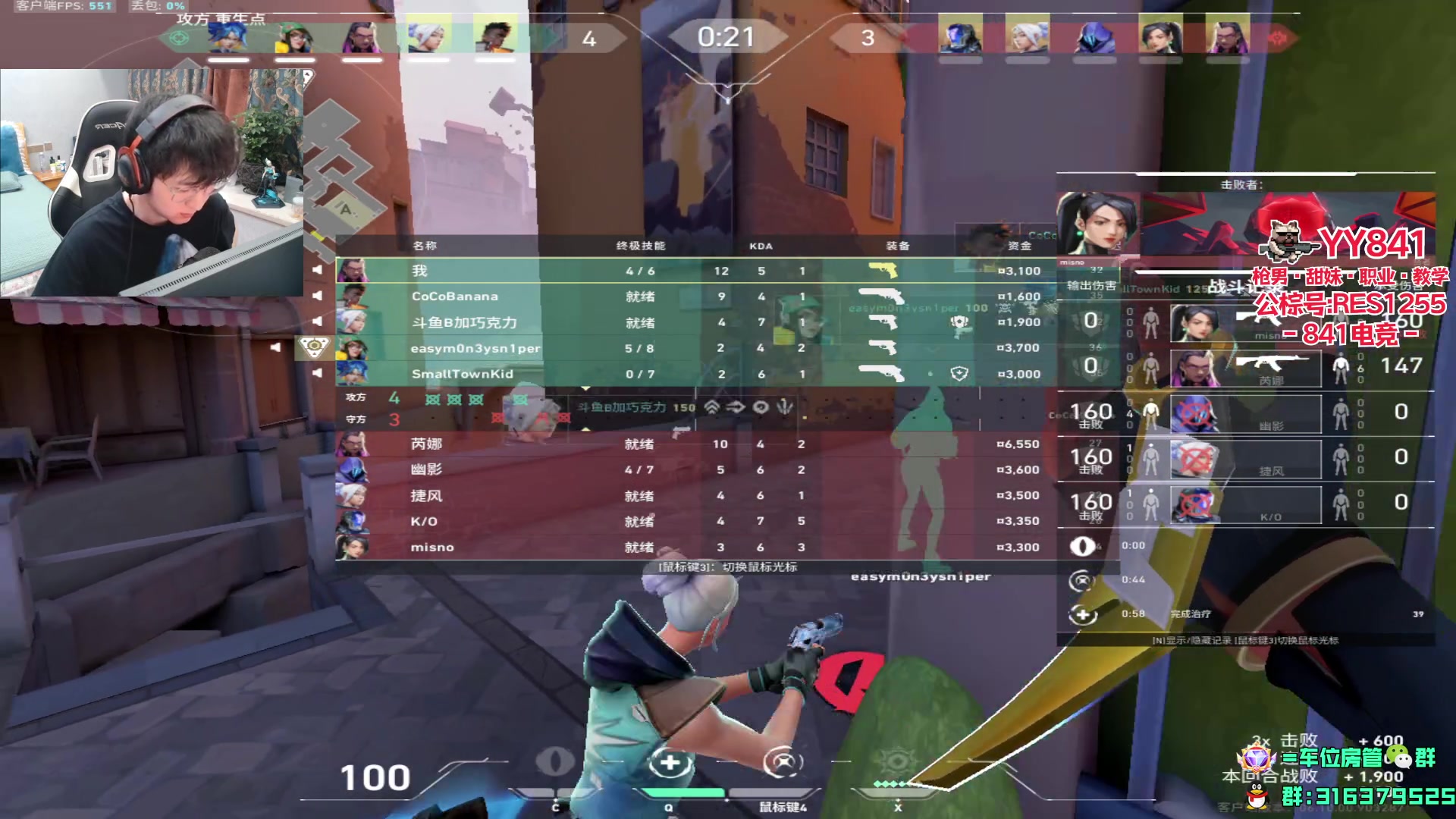 【2023-07-01 21点场】瓦罗兰特啊杰：国服排位打一打！！！