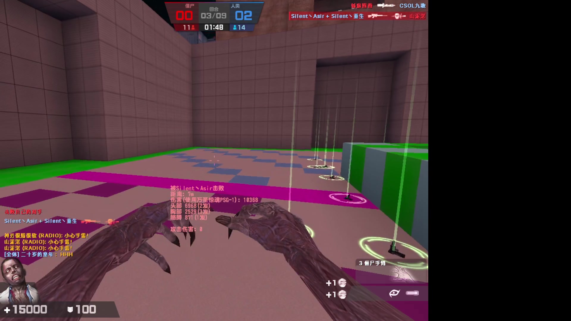 【2023-07-03 02点场】战神_河池VR：各位少爷晚上好