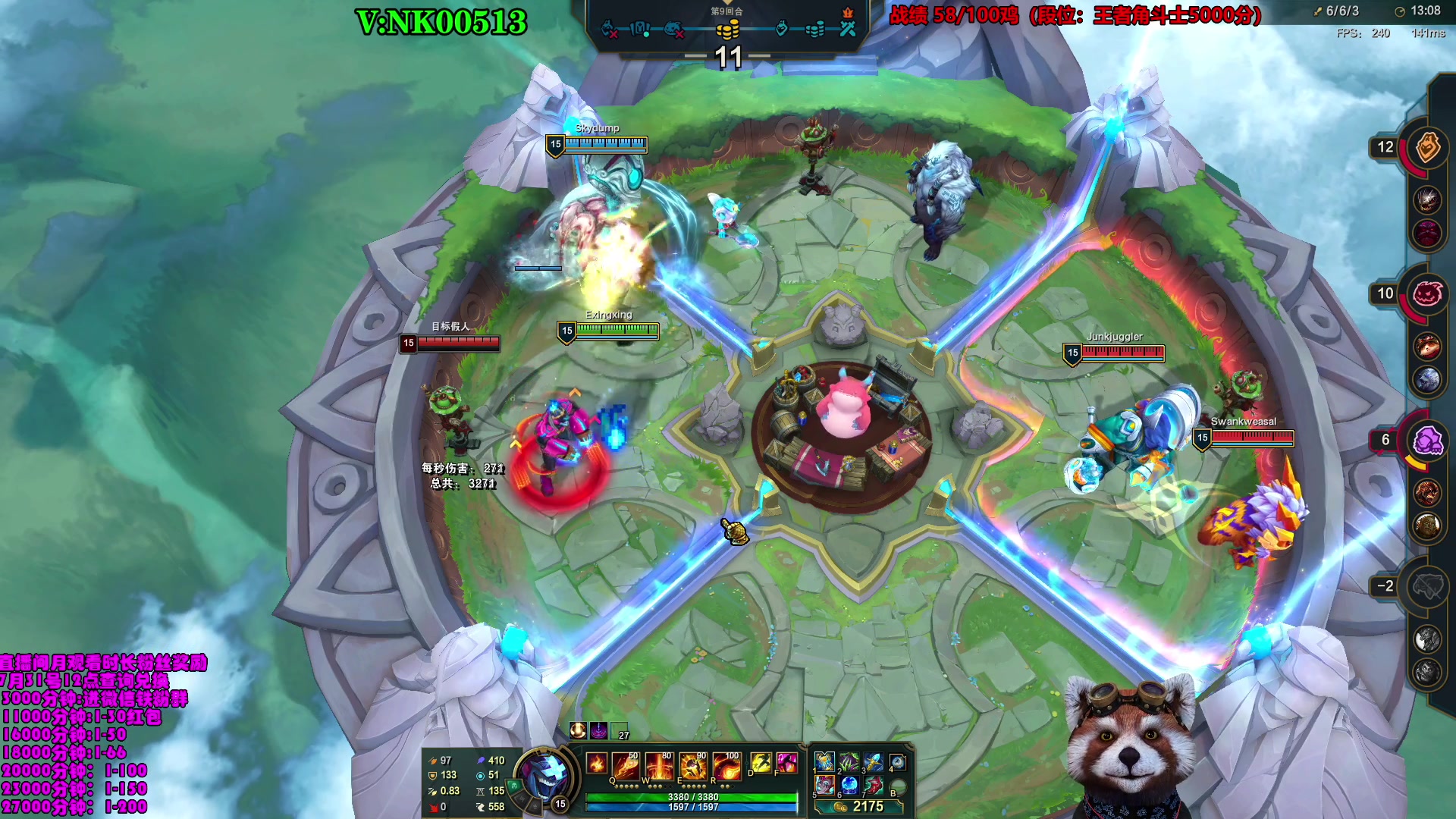 【2023-07-03 12点场】爷大干：全新模式~国服第一王者角斗士