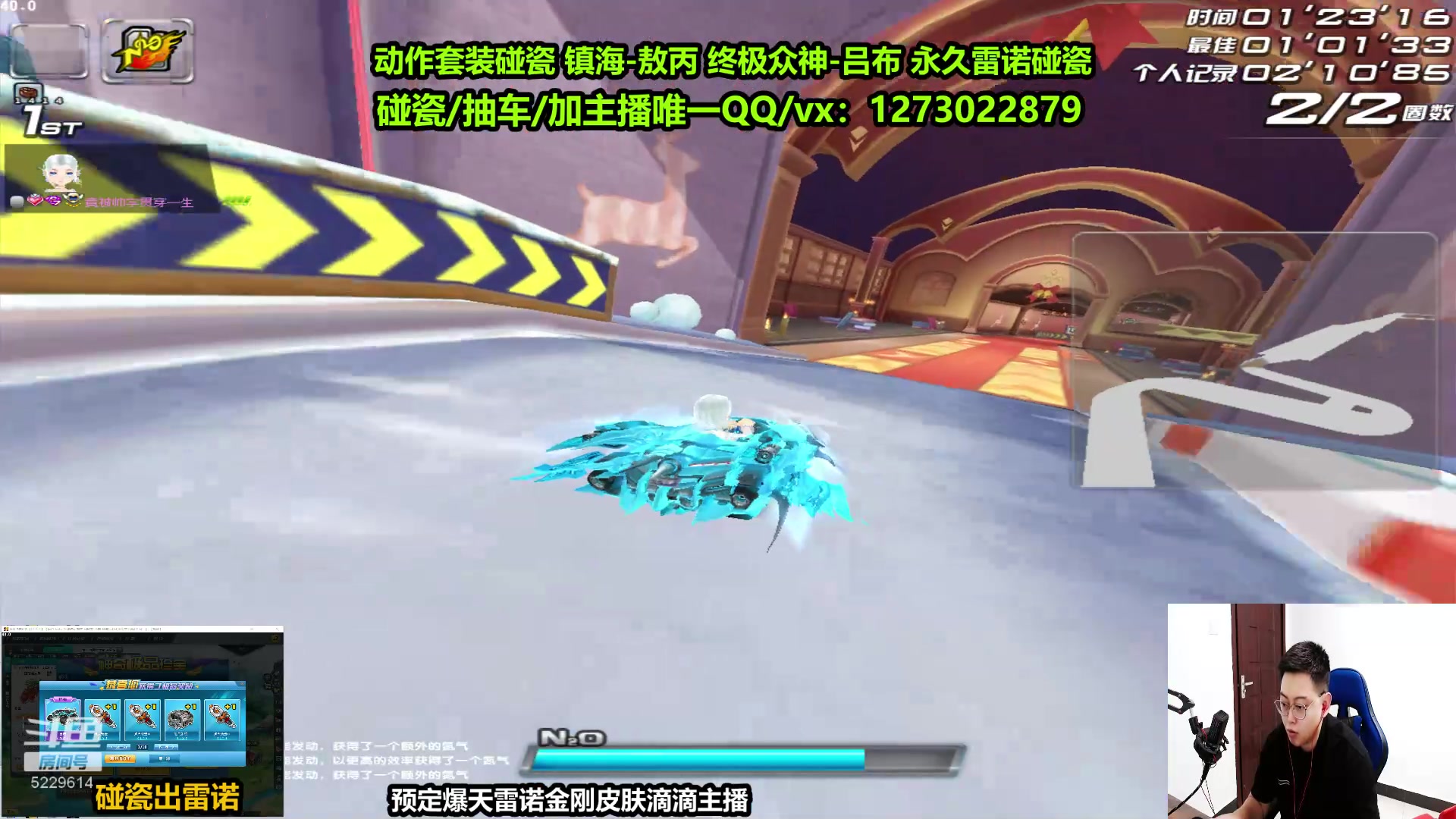 【2023-07-03 15点场】圆梦大师丶秦珂：【直播中】碰瓷三国吕布 雷诺 搞起