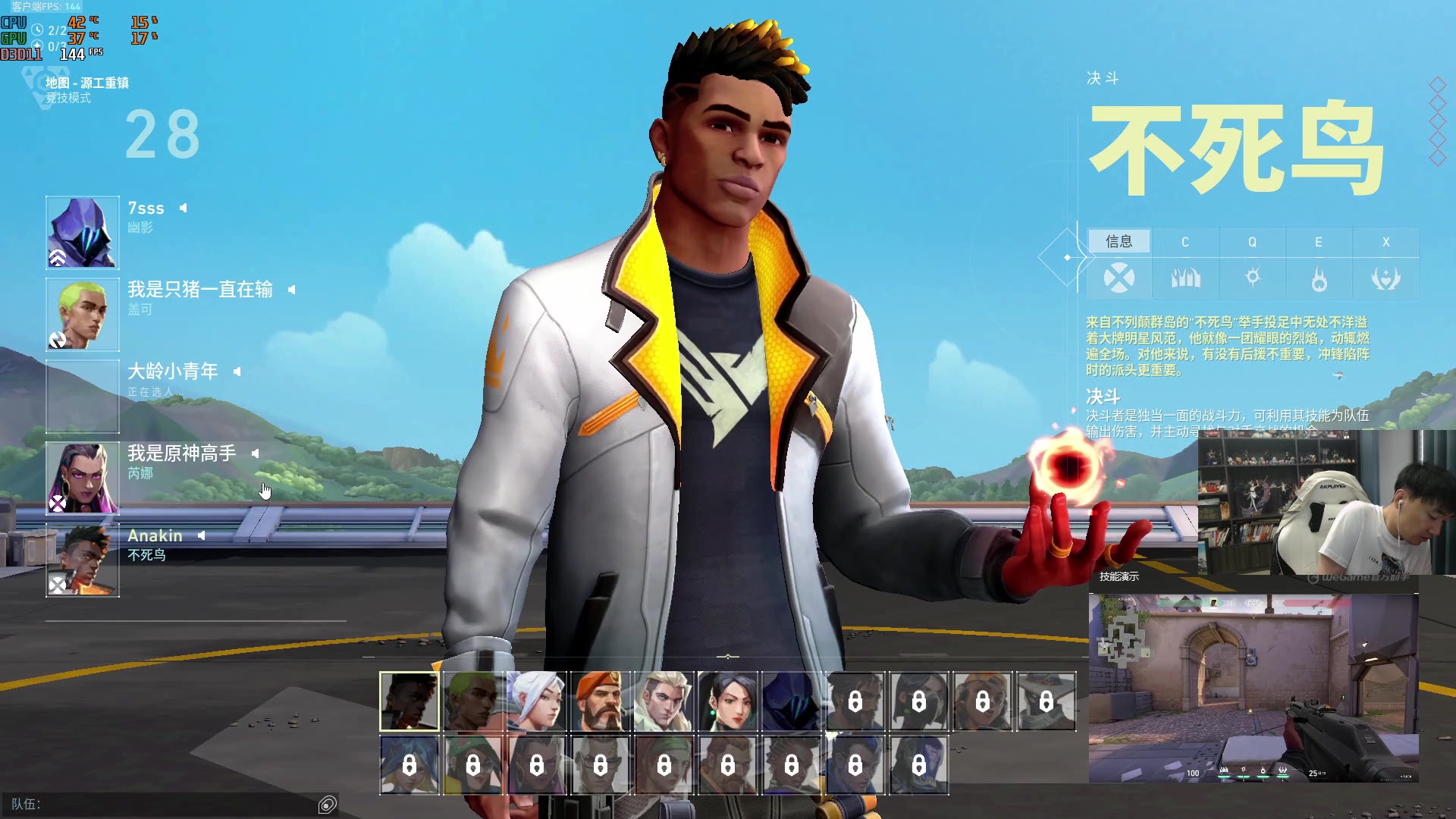 【2023-07-03 17点场】青少年选手SilentBT：今天玩玩瓦