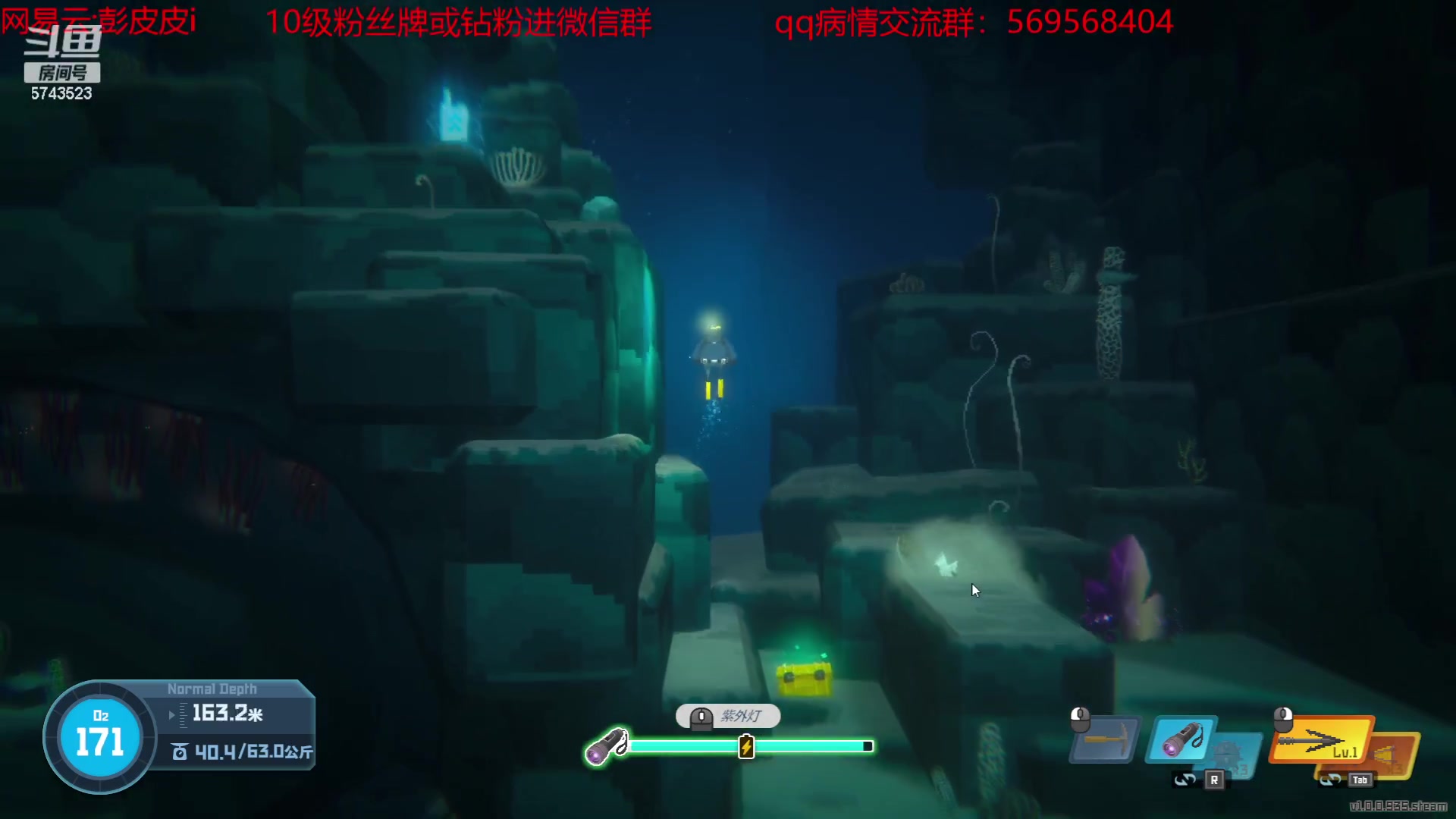 【2023-06-29 19点场】彭皮皮丶：潜水员戴夫！！！
