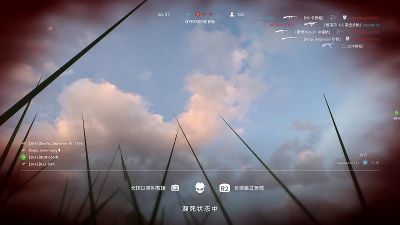 【人间地狱】主播杰克曼的精彩时刻 20230703 02点场