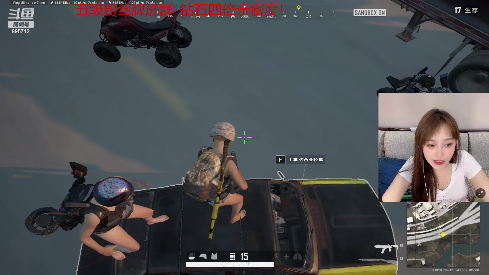 【2023-07-02 00点场】一只蘇l：蘇宝：钻石四倍亲密度！