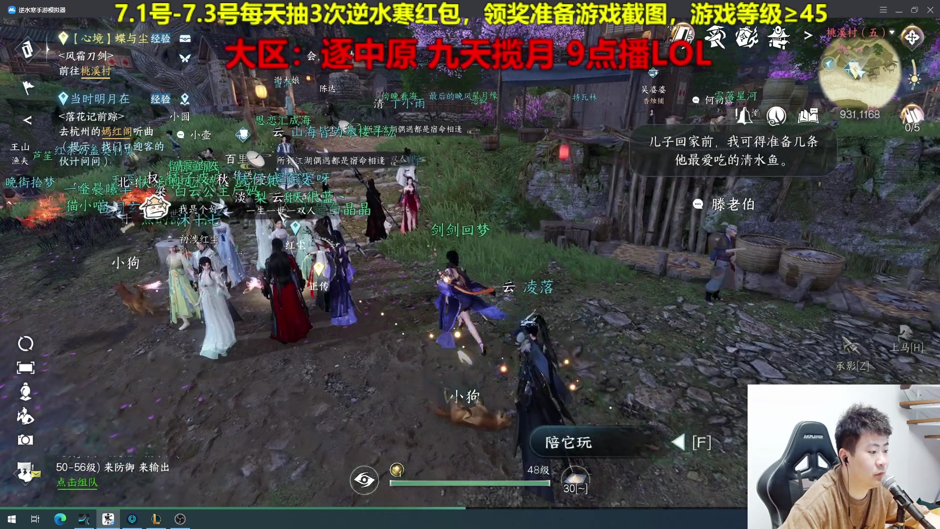 【2023-07-03 20点场】放逐大帝灬：诸位爷，里边请！