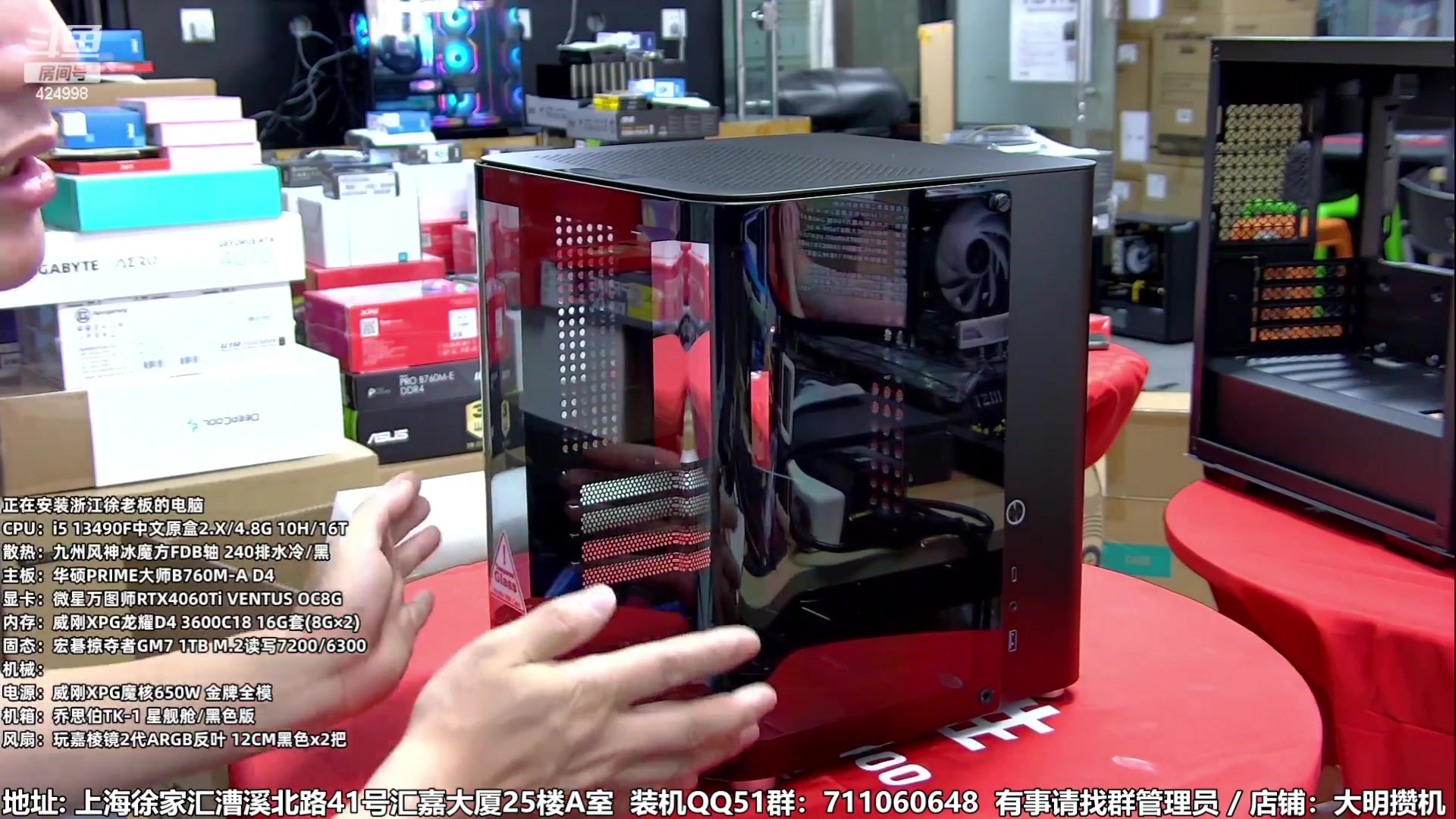 【2023-07-03 06点场】上海大明海：【大明攒机】祝：祖国昌盛