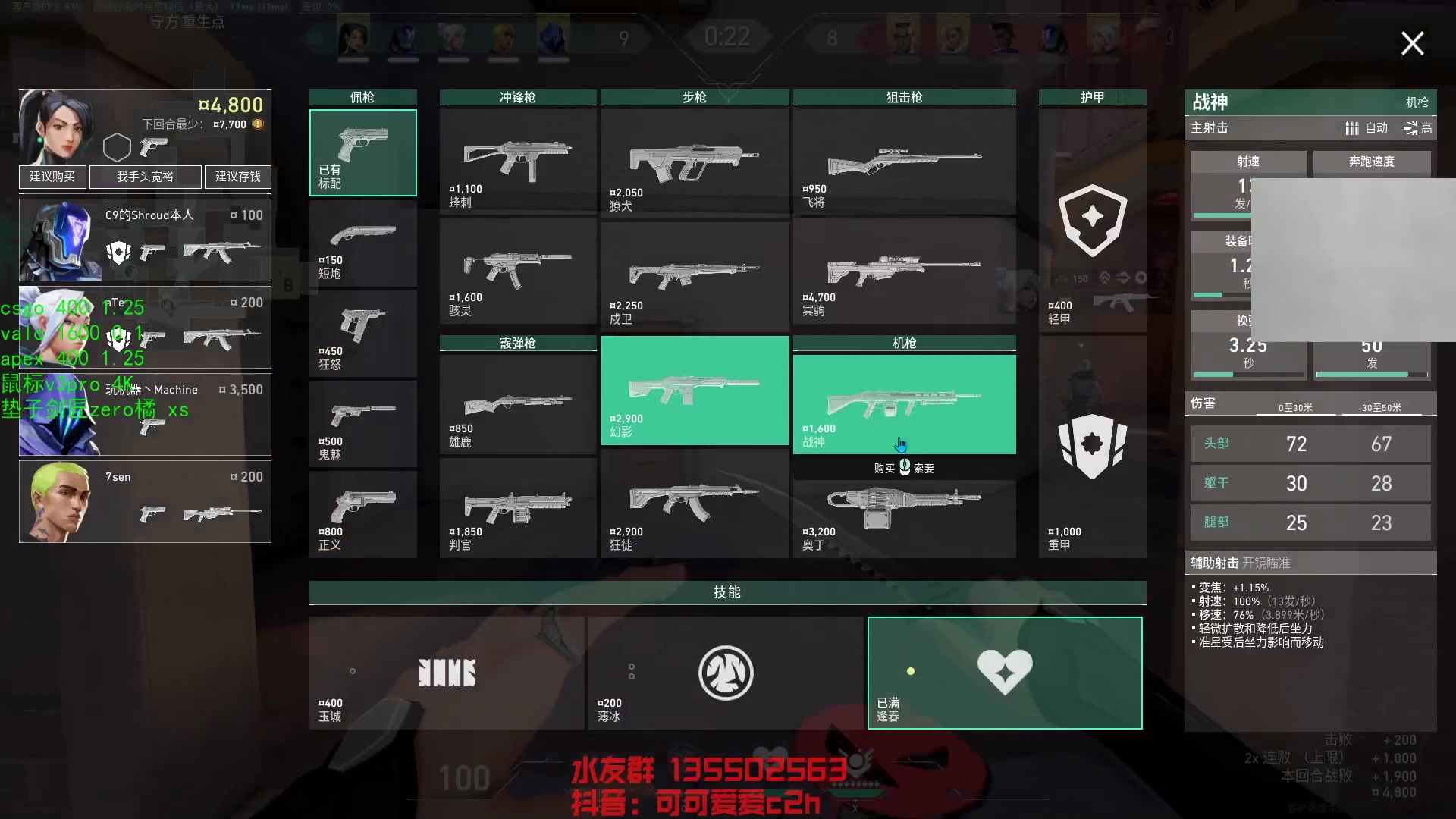 【2023-07-03 19点场】可可爱爱c2h：【c2h】1600 0.1 4khz