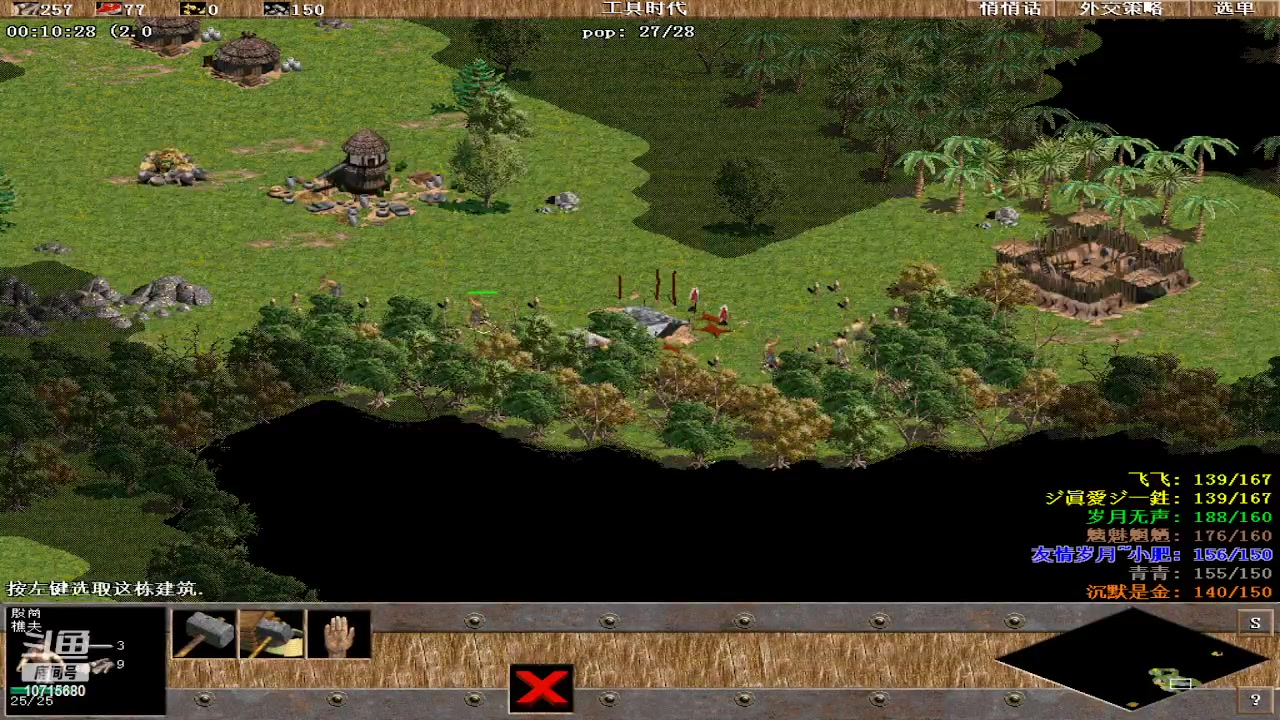 【2023-07-03 01点场】紫云同学706：青青罗马直播间