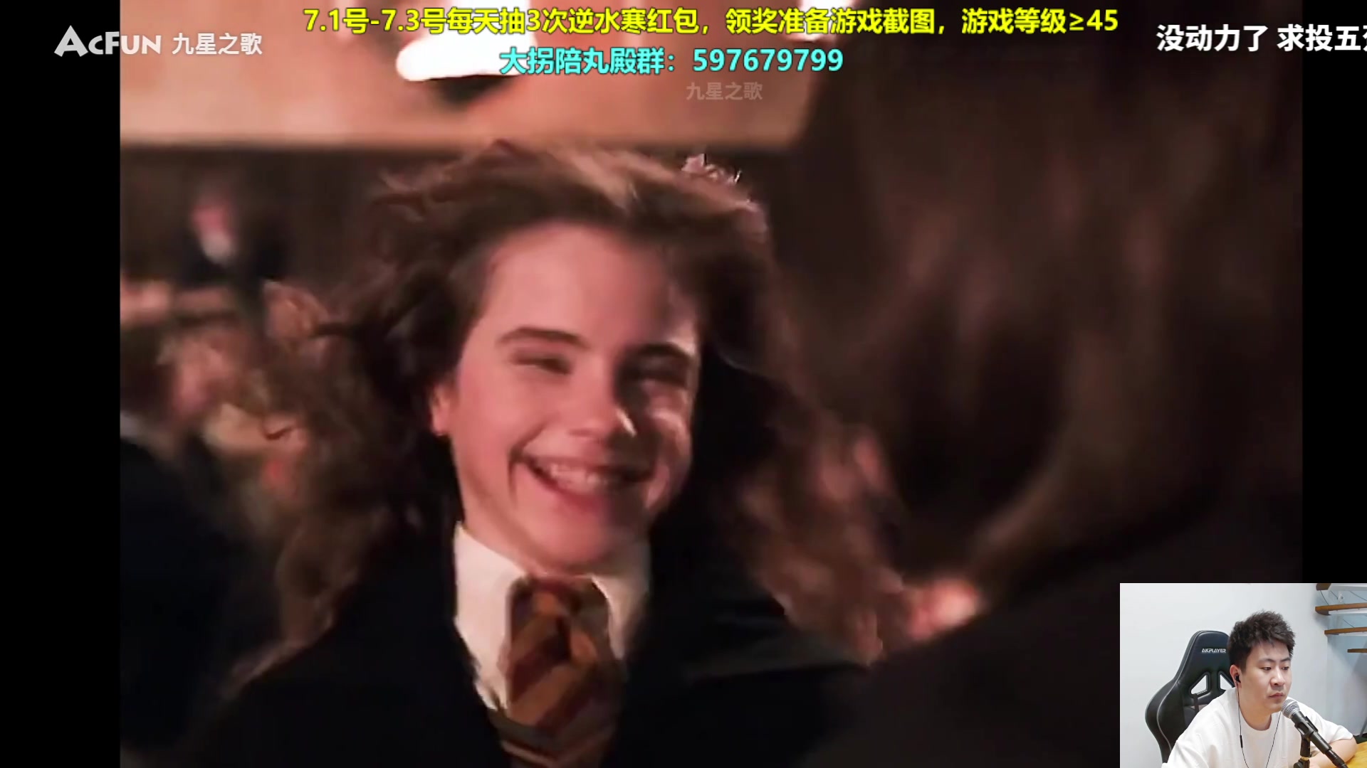 【2023-07-02 23点场】放逐大帝灬：诸位爷，里边请！