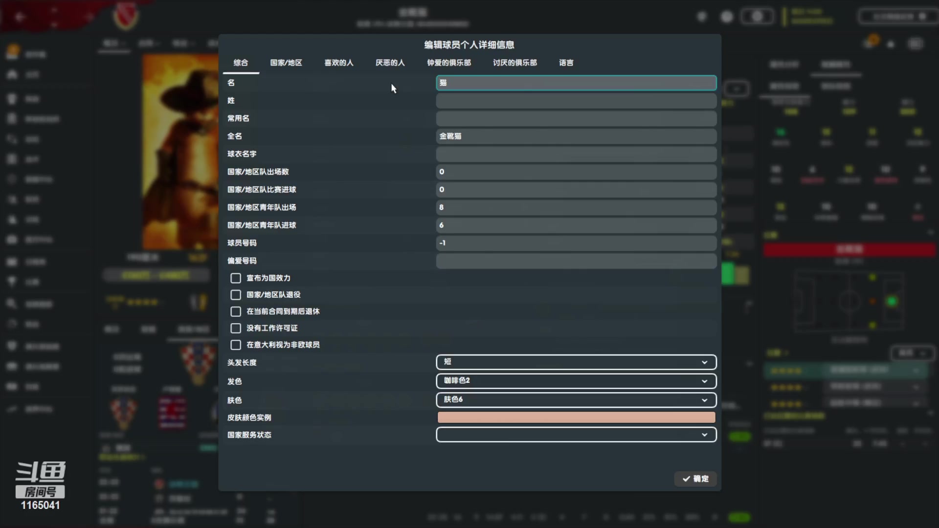 【2023-07-03 12点场】新秀老吴：新档传奇档招募中