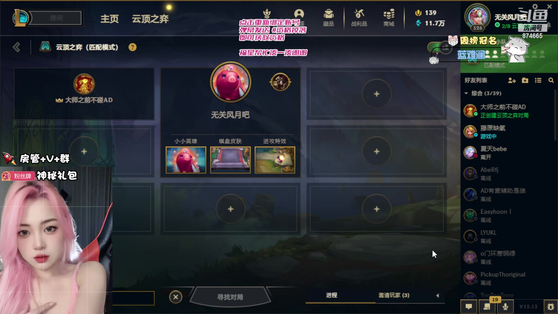 【2023-06-30 08点场】李李李小花：有位置：要和同频的人在一起~