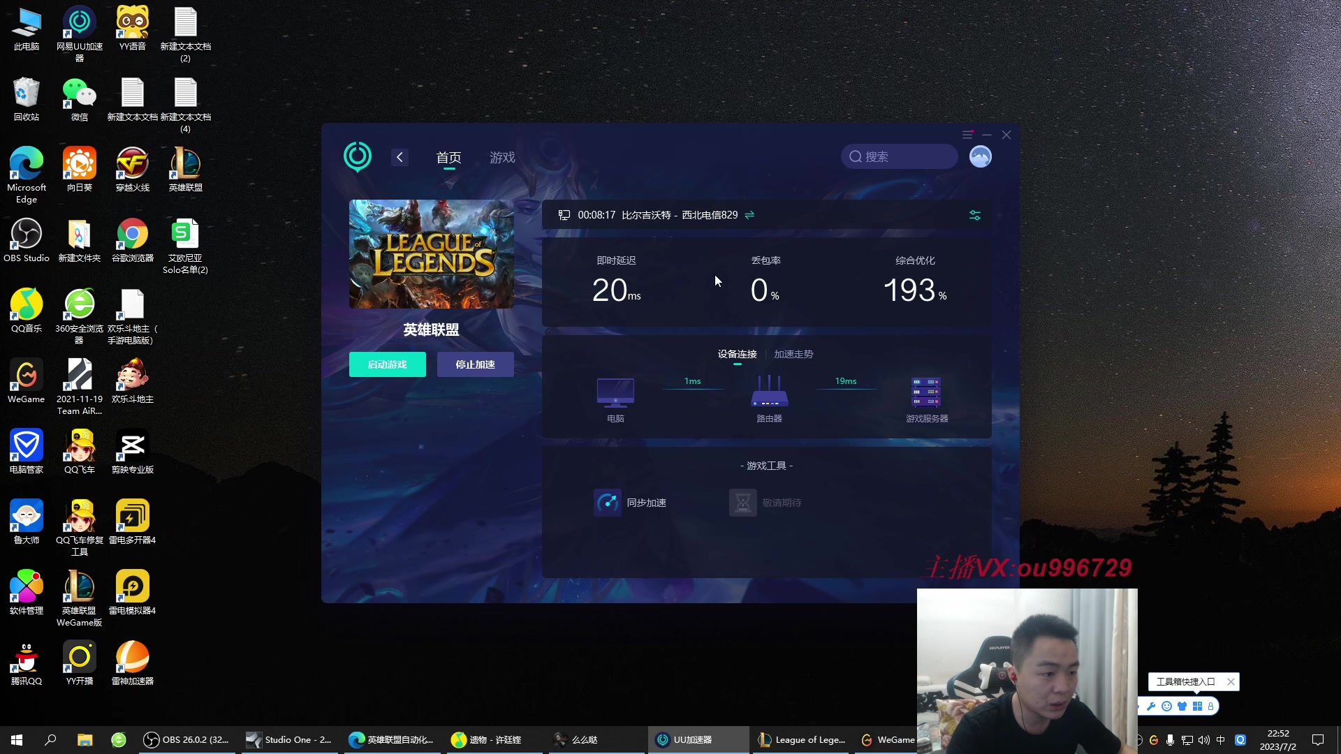 【2023-07-02 22点场】暗夜猎手光头强：第一vn：狂妄至极！