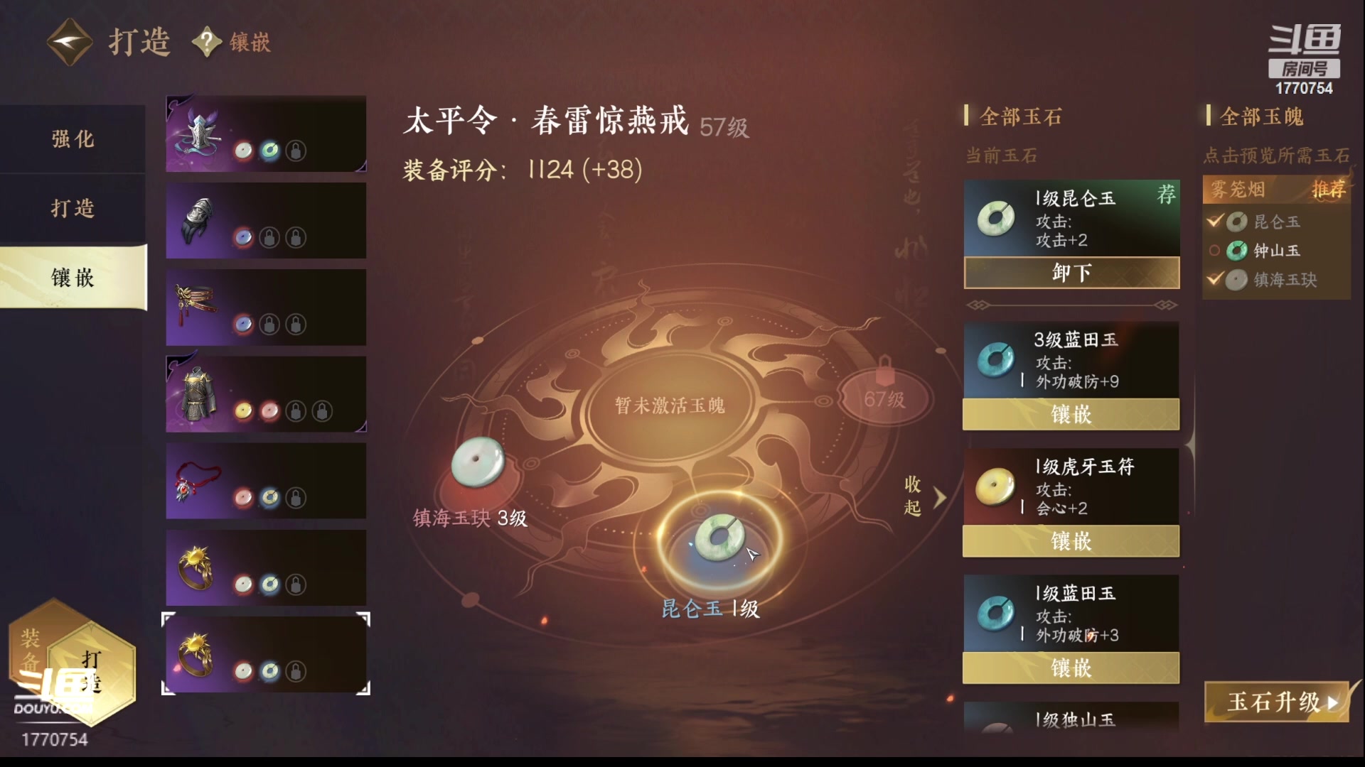 【2023-06-30 09点场】解忧丶丶：逆水寒手游百科全书