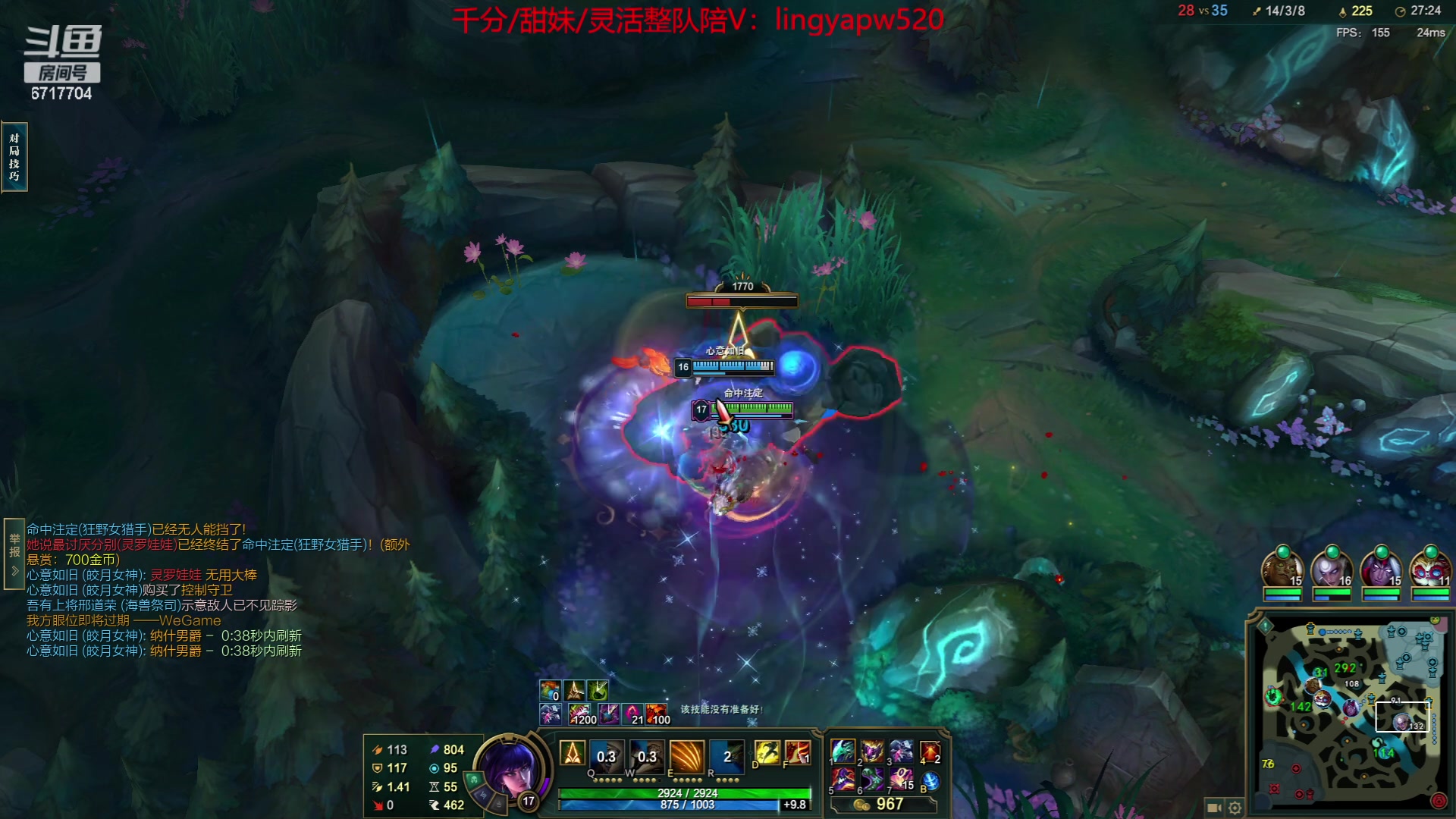 【2023-07-03 12点场】峡谷杀神酱油瓶：2000分顶尖车队！