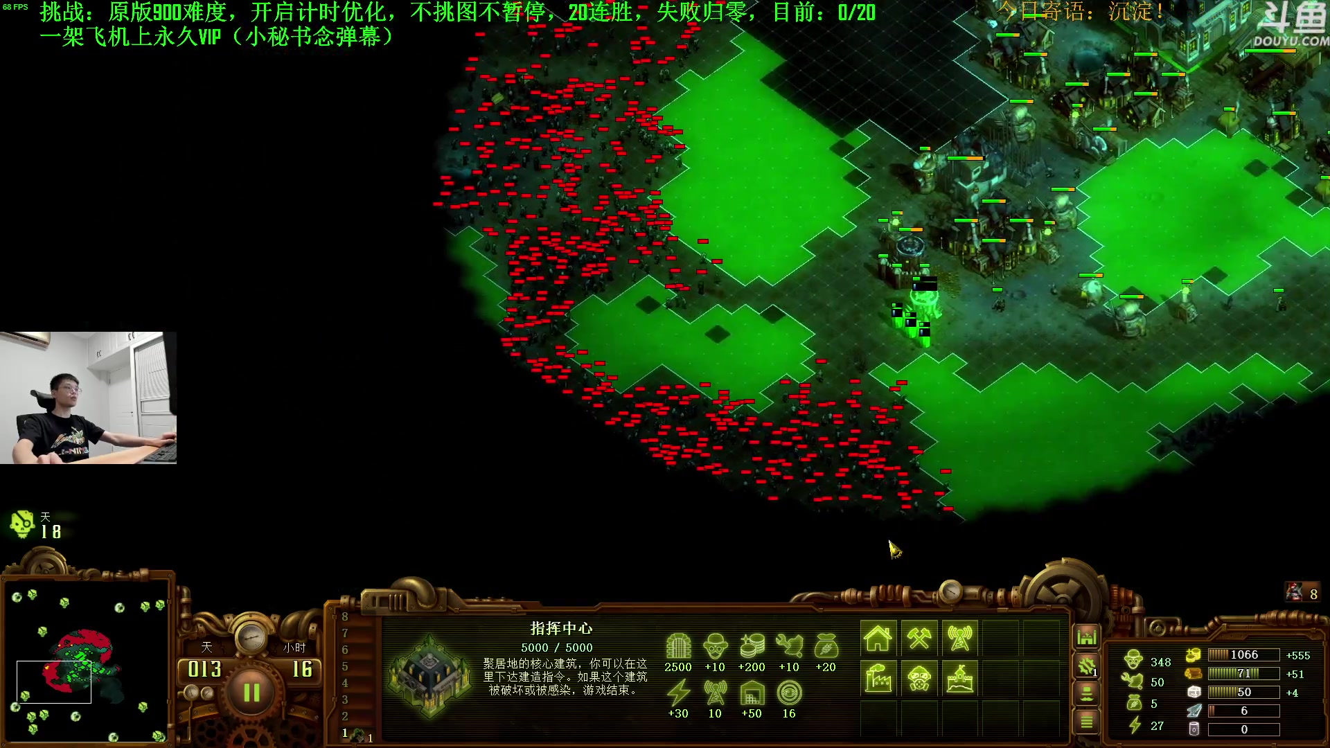 【2023-07-02 21点场】普通人陡壁：挑战：亿万僵尸20连胜day12