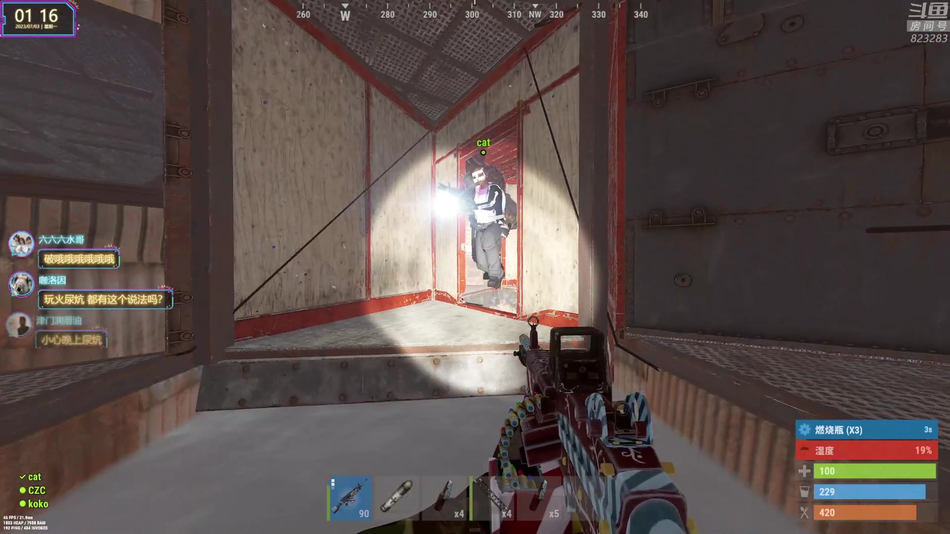 【2023-07-03 00点场】1K黄辉冯：黄辉冯：最好玩的生存游戏~