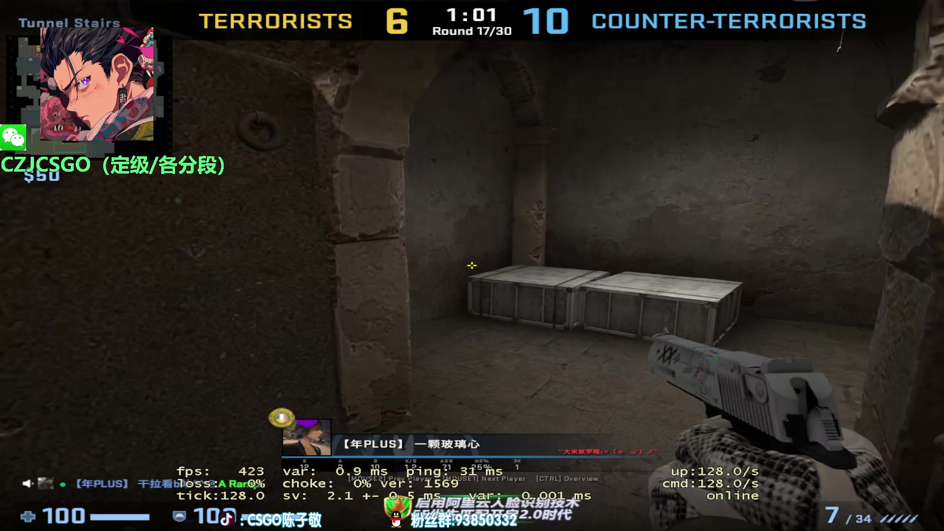 【2023-07-03 13点场】陈子敬丶：【陈子敬】5E定级赛 完美摘星