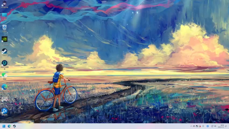 【2023-07-03 18点场】主播阿飞：阿飞:营业