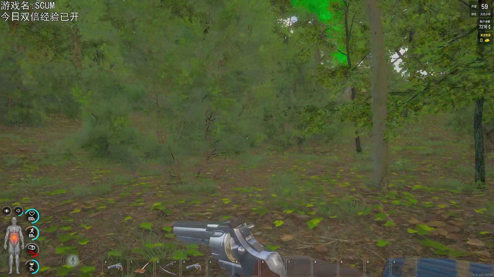 【2023-07-03 20点场】巴格拉斯：热爱生活，走进巴叔