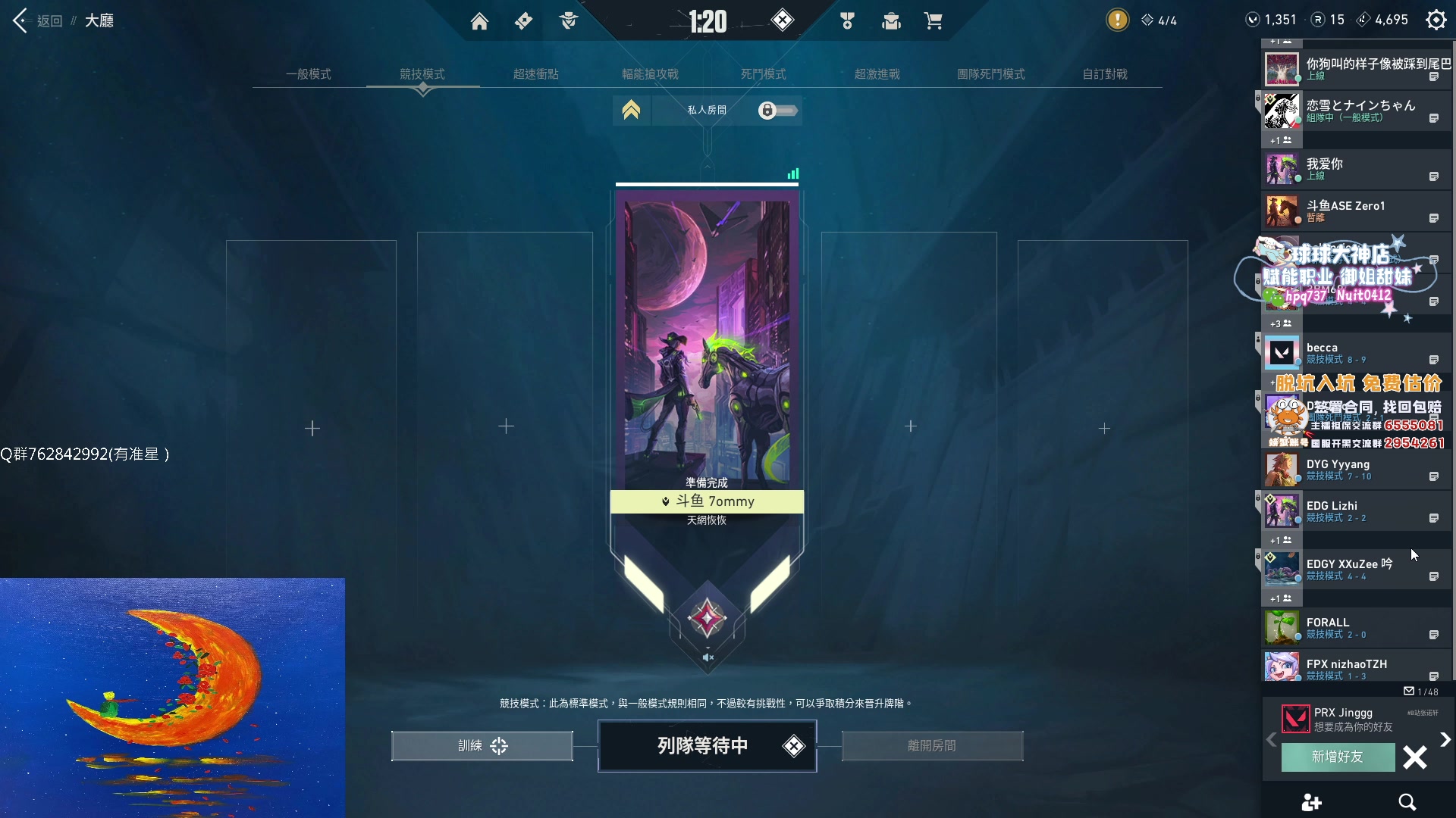 【2023-07-02 23点场】汤米男孩：汤米:回到2021！