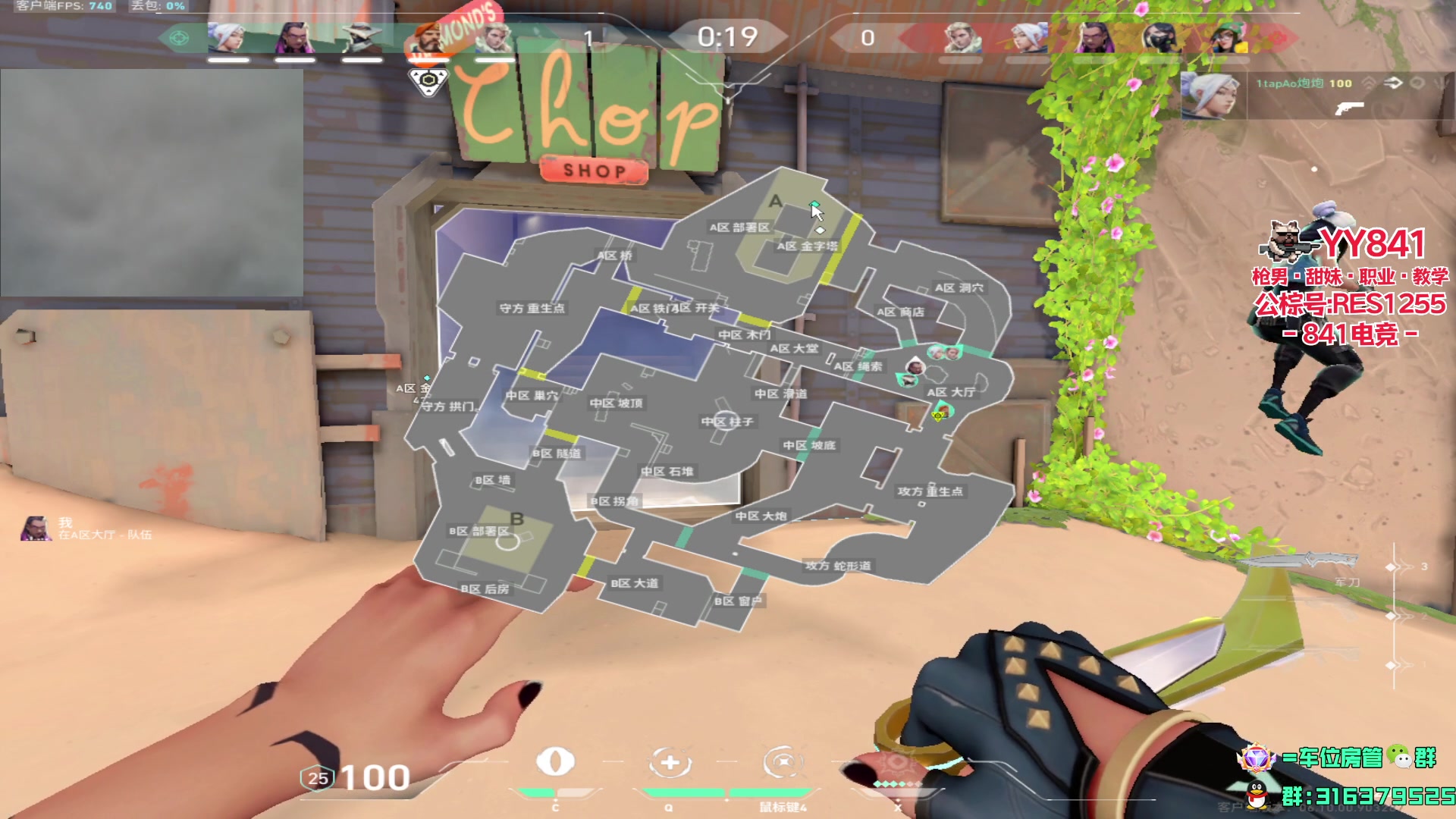 【2023-07-02 17点场】瓦罗兰特啊杰：国服排位打一打！！！