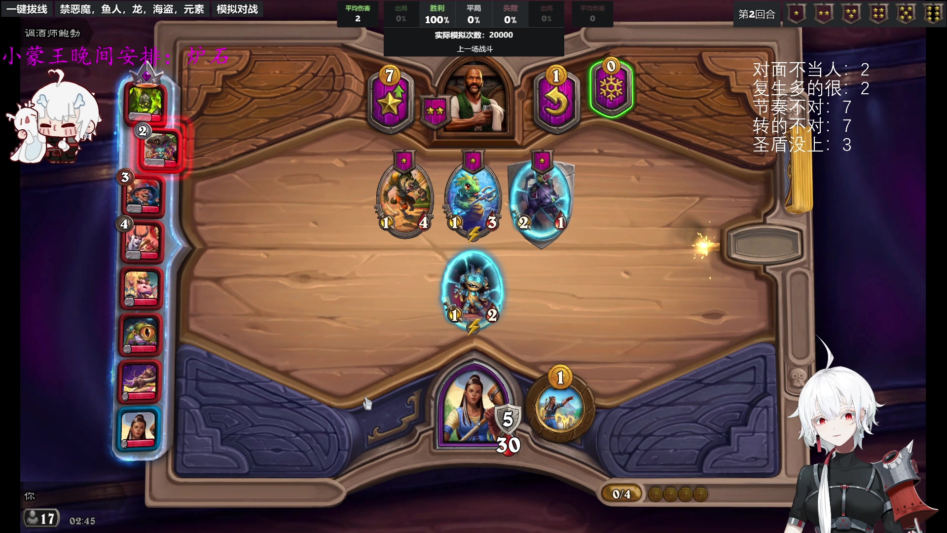 【2023-07-03 02点场】王师傅精益求精：【二台yimon】深夜与鲍勃相伴